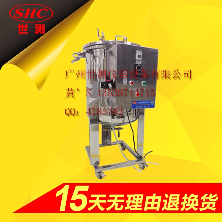 IPX8壓力水密性試驗(yàn)裝置