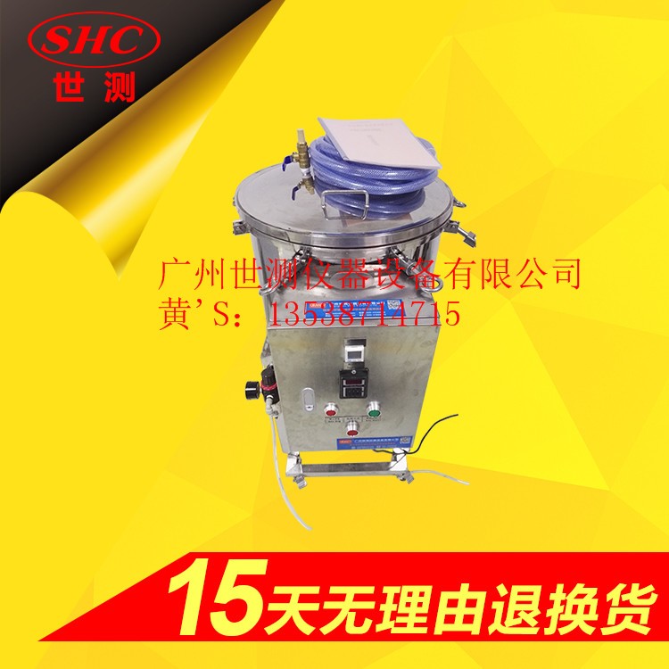 IPX8壓力浸水試驗(yàn)機(jī)