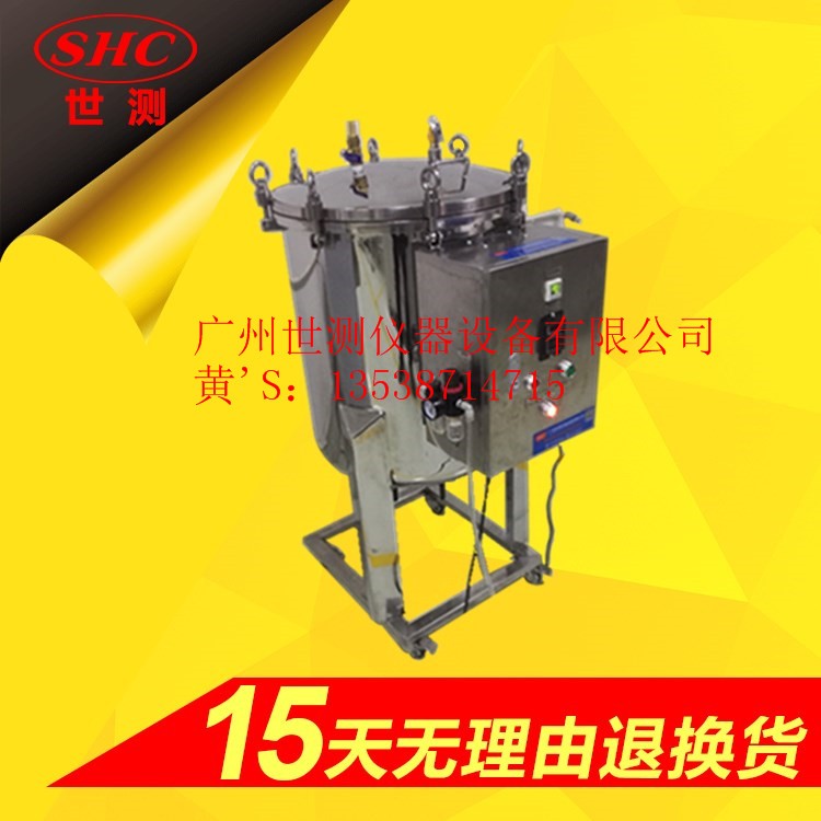 IPX8壓力浸水試驗(yàn)機(jī)