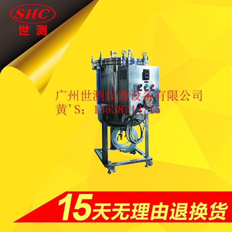 IPX8壓力浸水試驗(yàn)機(jī)