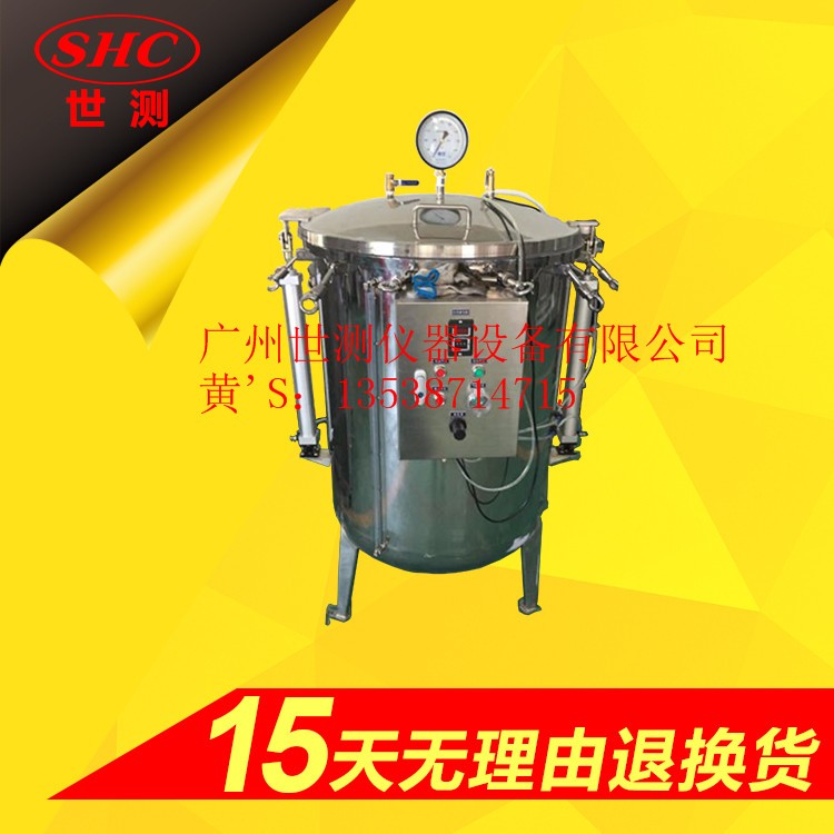 IPX8壓力浸水試驗(yàn)機(jī)