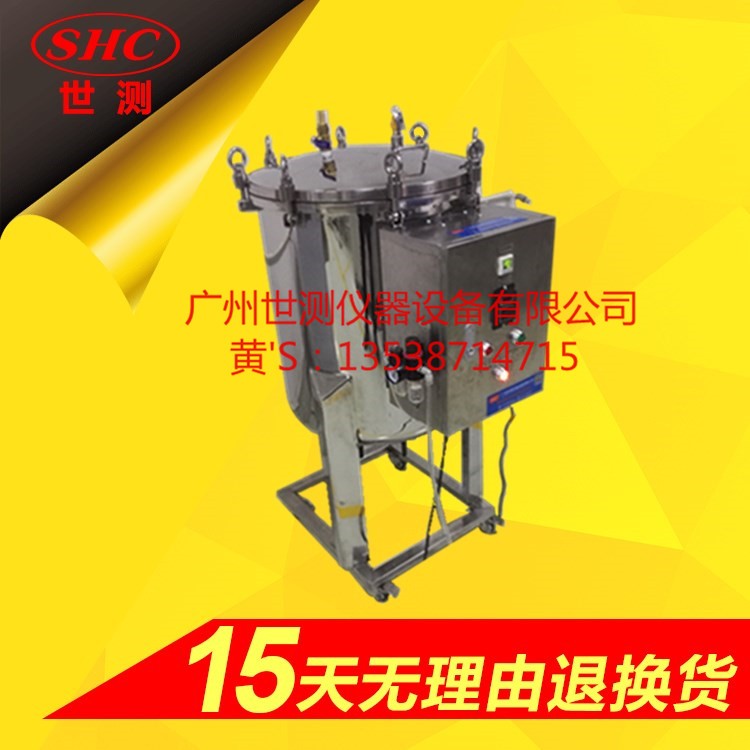 IPX8強(qiáng)壓力測試設(shè)備