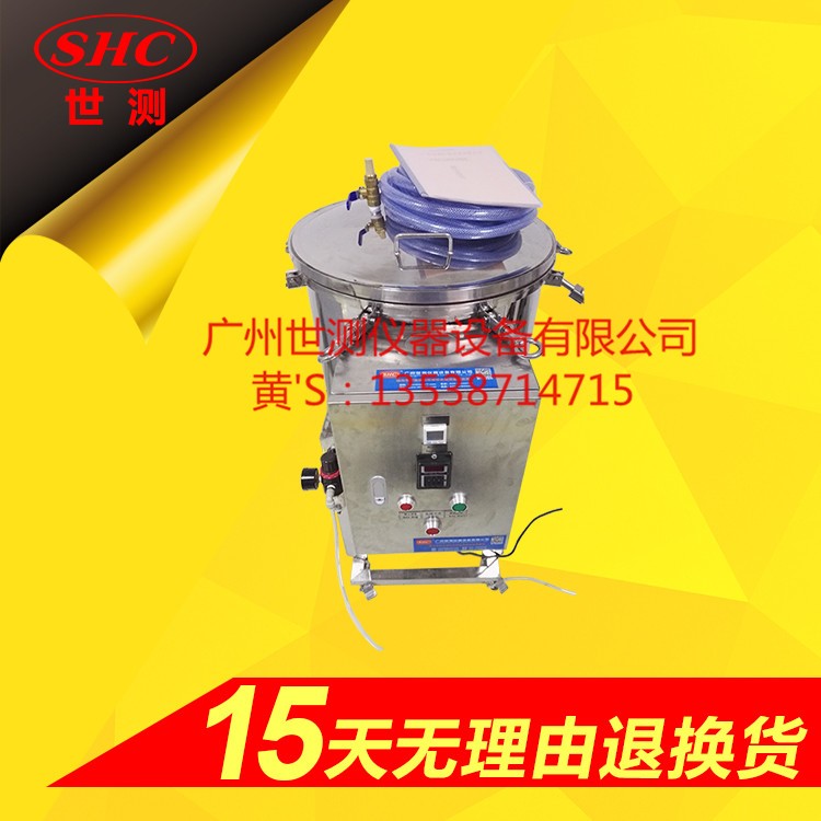 IPX8罐體結(jié)構(gòu)壓力浸水試驗(yàn)機(jī)