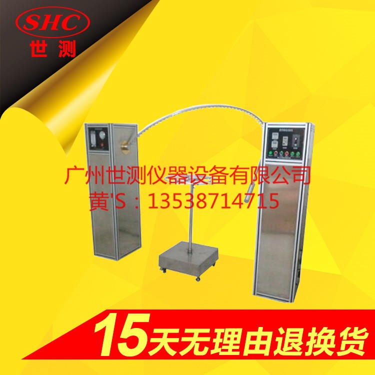 IPX34防水機(jī)