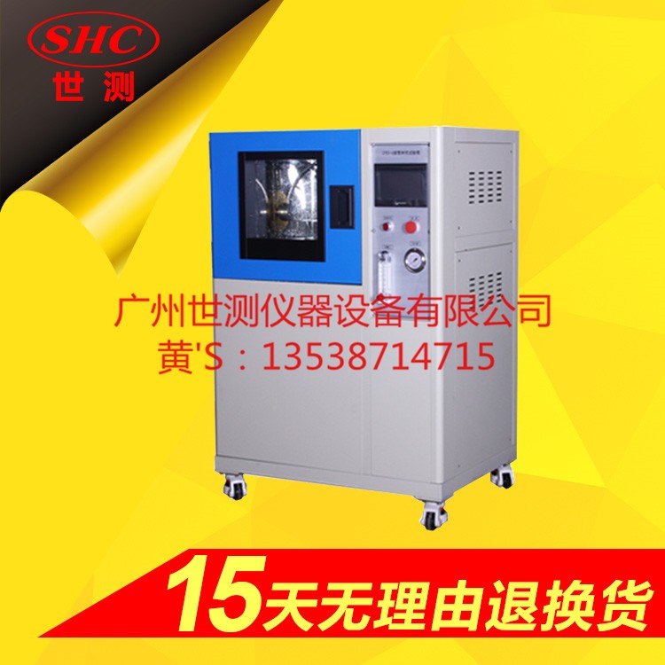 IPX34防水機(jī)