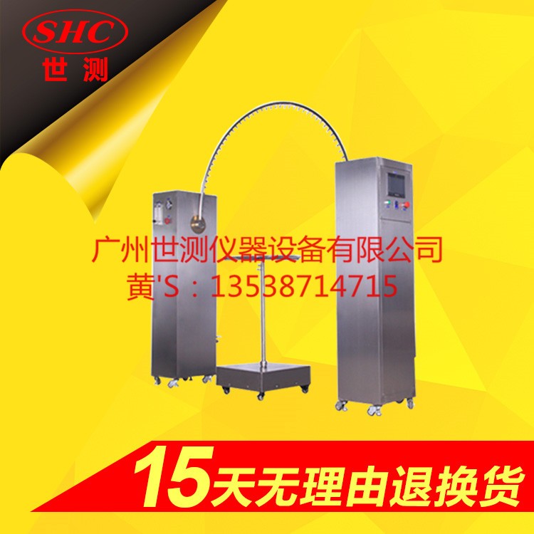 IPX34防水機(jī)