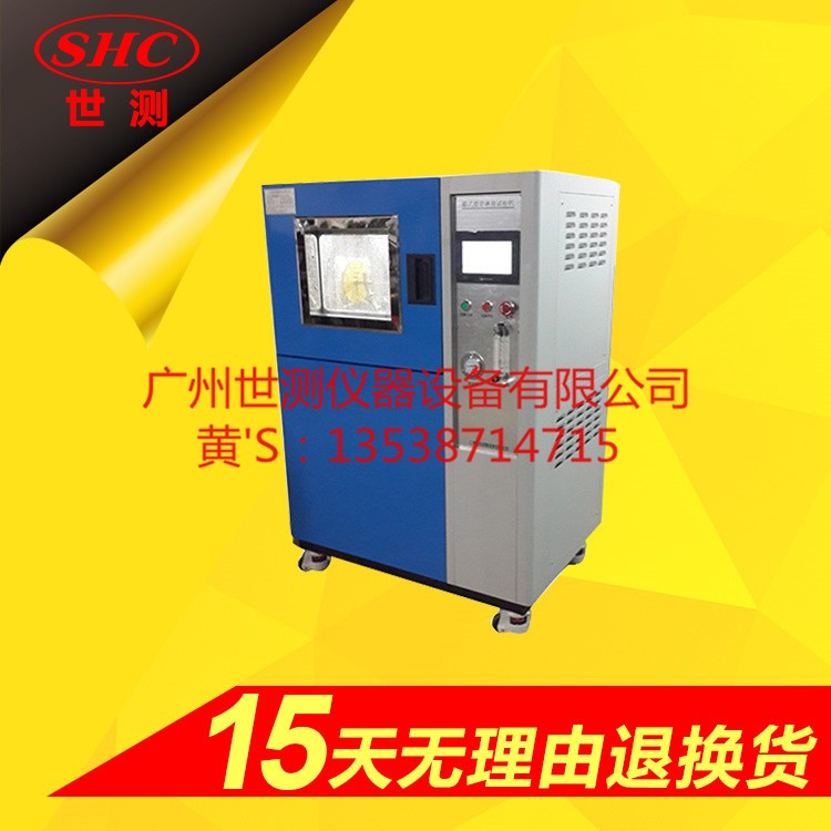 IPX34防水機(jī)