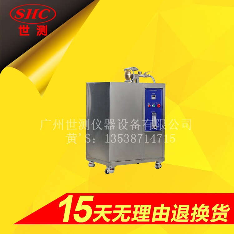 IPX3IPX4花灑淋雨試驗(yàn)機(jī)