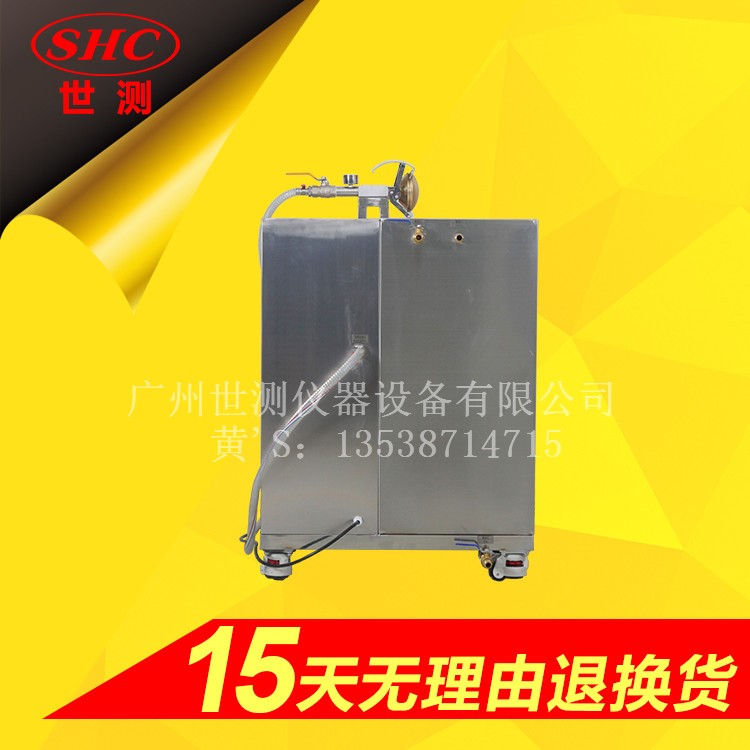 IPX3IPX4花灑淋雨試驗(yàn)機(jī)