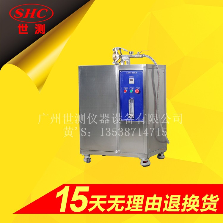 IPX3IPX4花灑淋雨試驗(yàn)機(jī)