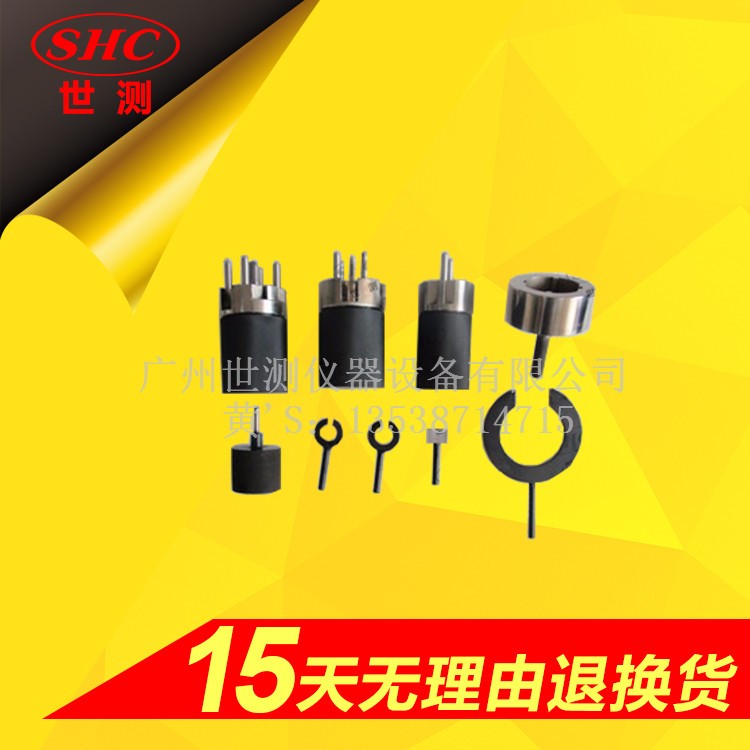 德國DIN VDE 0620-1插頭量規(guī)<div   id=
