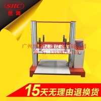 質(zhì)量夠硬抗壓強度試驗機 紙箱抗壓強度試驗機