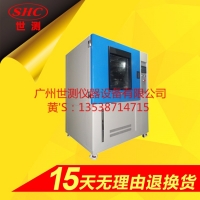 微動開關防水測試儀 IPX34擺管式淋雨箱