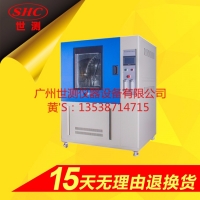 充電樁防水檢測整體方案 IPX34淋雨防水試驗箱