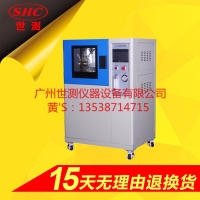 兒童手表手環(huán)防水測試設(shè)備 IPX34防水機 