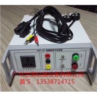 峰值斷電裝置主要用來(lái)檢測(cè)什么產(chǎn)品