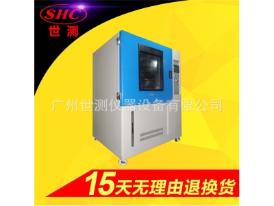 IP5<div   id="d48novz"   class="flower left"></div>、6X防塵試驗(yàn)箱  防塵試驗(yàn)機(jī) 符合idtIEC60034要求