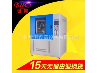 IP5<div   id="m50uktp"   class="box-center">  、6X砂塵試驗(yàn)機(jī) IP5/6耐塵試驗(yàn)箱
