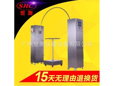 淋水試驗(yàn)箱 擺管式淋水試驗(yàn)箱 IPX3/IPX4防水試驗(yàn)箱