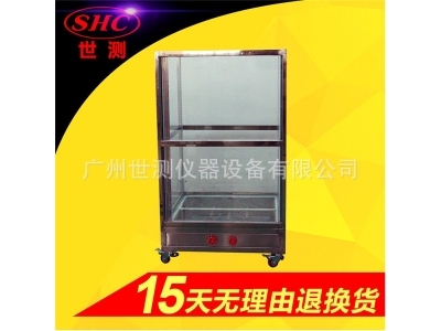 IPX7浸水試驗機 IP防水測試設備  SC-IPX7